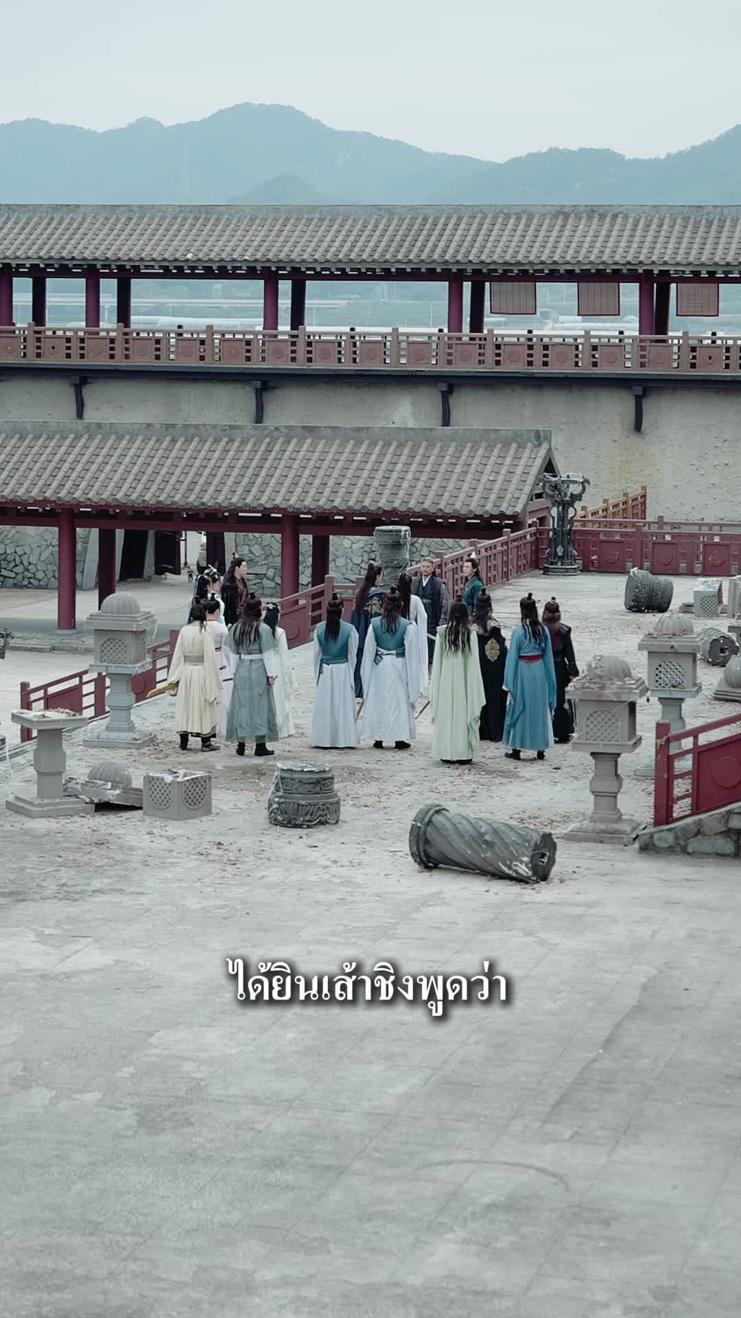 EP. 77 - ข้าไม่ได้มาเล่น ข้ามากอบกู้โลกเซียน